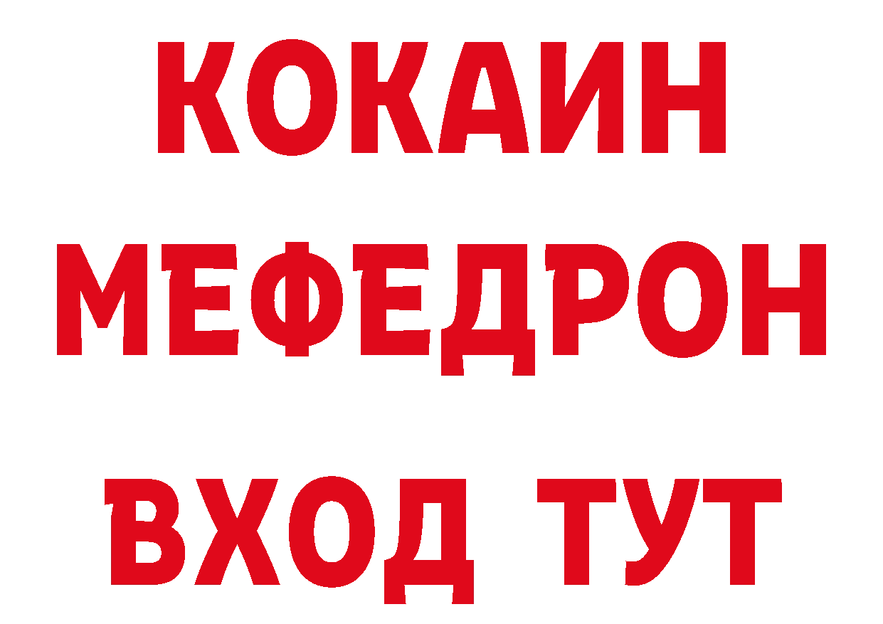 Купить закладку даркнет наркотические препараты Старый Оскол