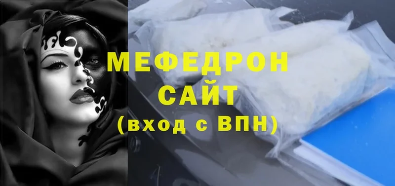 купить наркотики сайты  Старый Оскол  Меф 4 MMC 